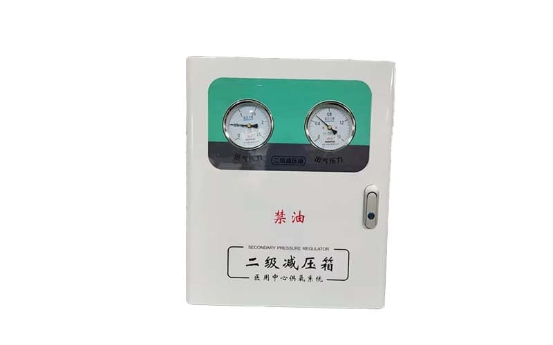 韶关中心供氧二级稳压箱